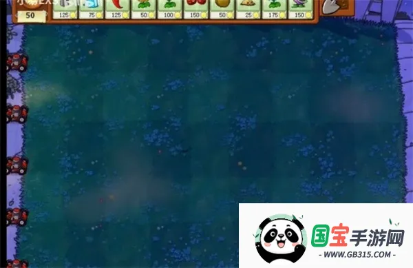 植物大战僵尸CL2026官方最新版本v1.0 安卓版截图1