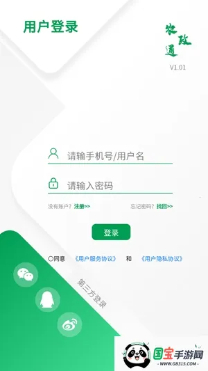 ũ��ͨapp�ٷ�����