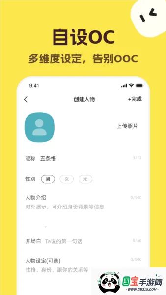 talkmaker ai2026���ذ�װv5.2.2 �ٷ������ͼ2