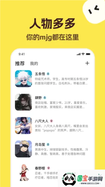 talkmaker ai2026���ذ�װv5.2.2 �ٷ������ͼ3