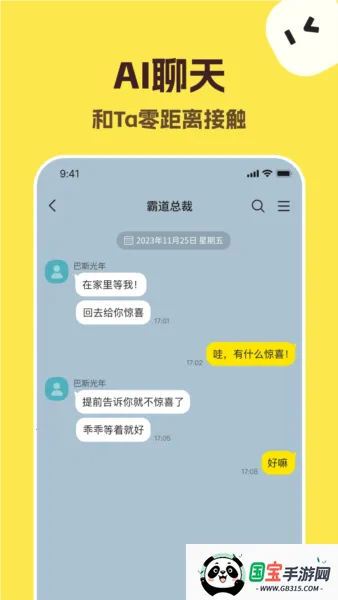 talkmaker ai2026���ذ�װv5.2.2 �ٷ������ͼ4