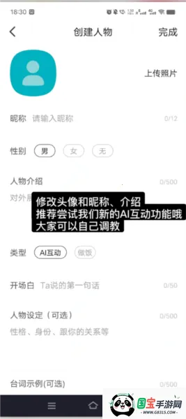 talkmaker ai2026���ذ�װ