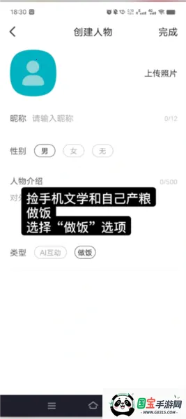 talkmaker ai2026���ذ�װ