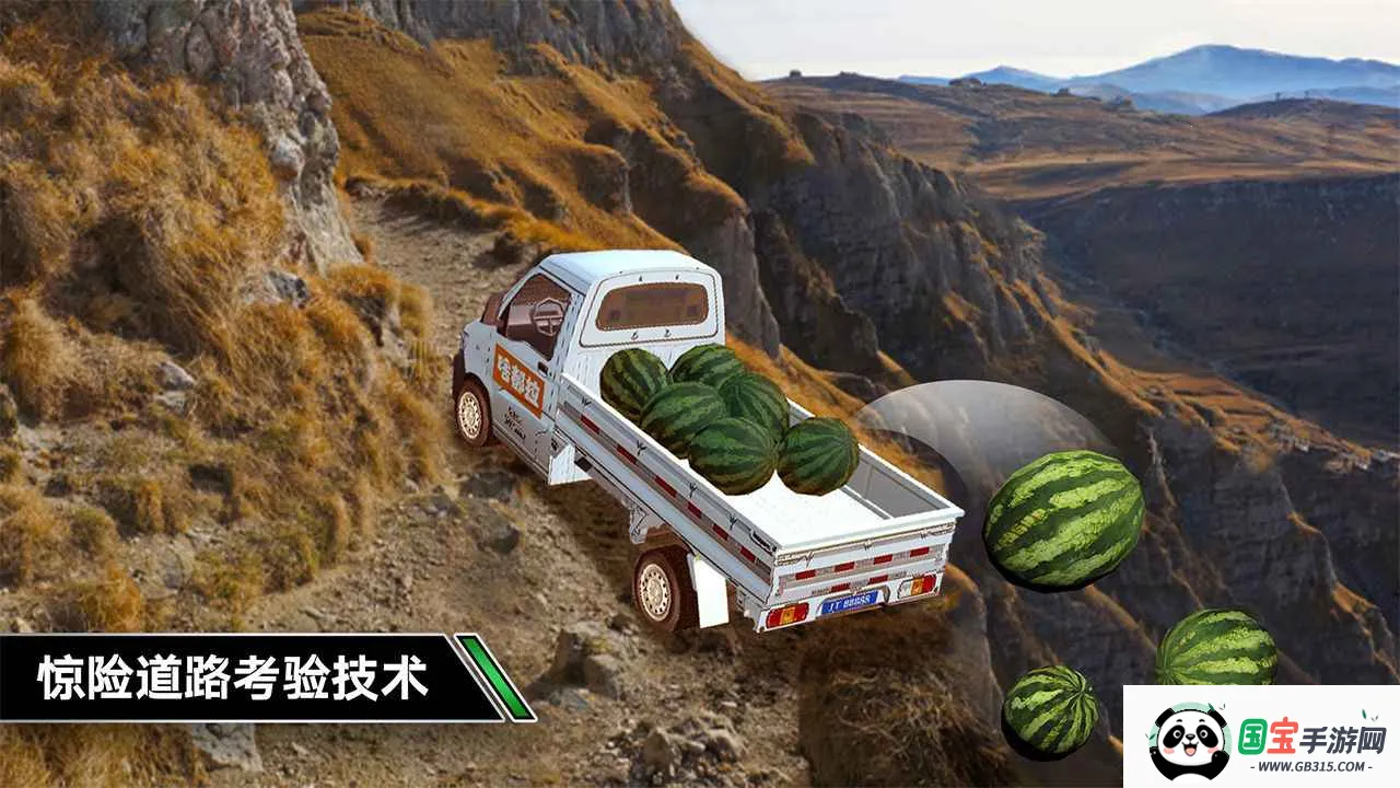 ����ģ���ʻ��Ϸ�ֻ���v1.0.2 ��׿���ͼ2