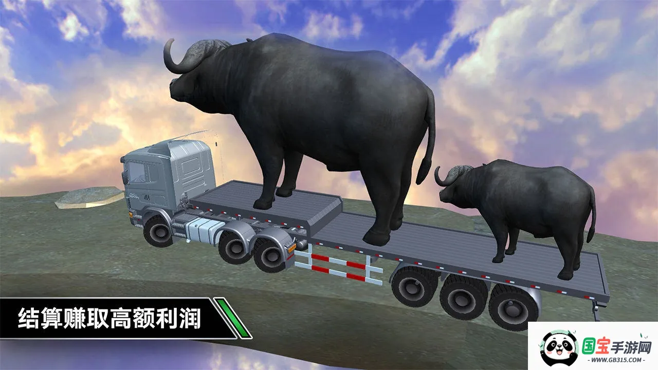 ����ģ���ʻ��Ϸ�ֻ���v1.0.2 ��׿���ͼ1