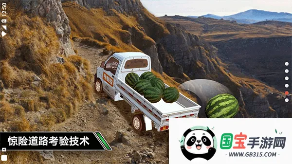 ����ģ���ʻ��Ϸ�ֻ���v1.0.2 ��׿���ͼ4