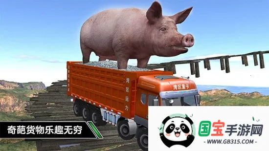 ����ģ���ʻ��Ϸ�ֻ���v1.0.2 ��׿���ͼ3