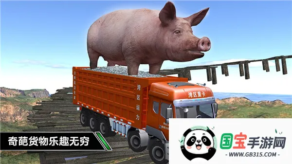 ����ģ���ʻ��Ϸ�ֻ���