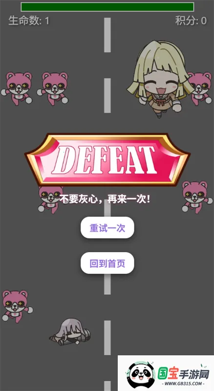 元祖BanG Dream酱音符射手2026官方正版v1.0 免费版截图2