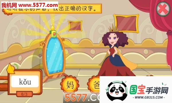 ������ʶ������v4.8.1 ��Ѱ��ͼ0