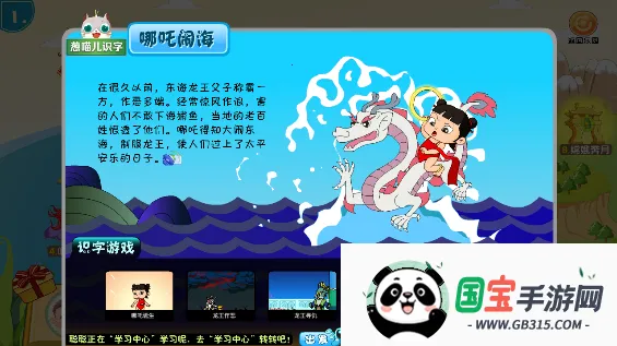 ������ʶ������v4.8.1 ��Ѱ��ͼ2