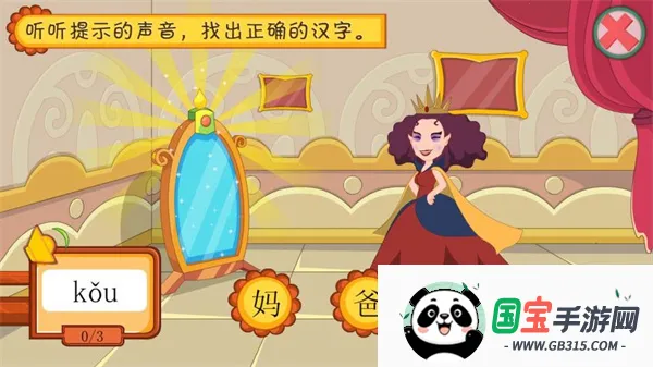 ������ʶ������v4.8.1 ��Ѱ��ͼ4