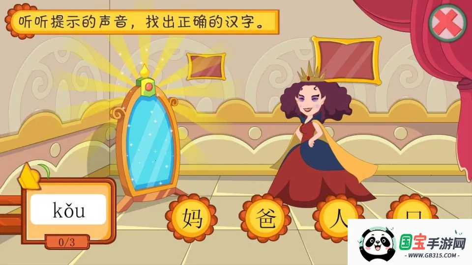 ������ʶ������v4.8.1 ��Ѱ��ͼ3