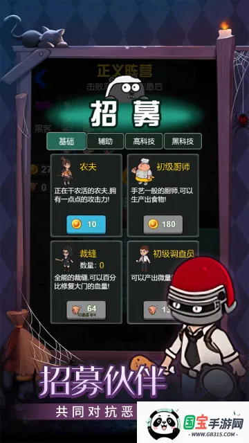 �ػ���������v1.0.0 �ٷ������ͼ0