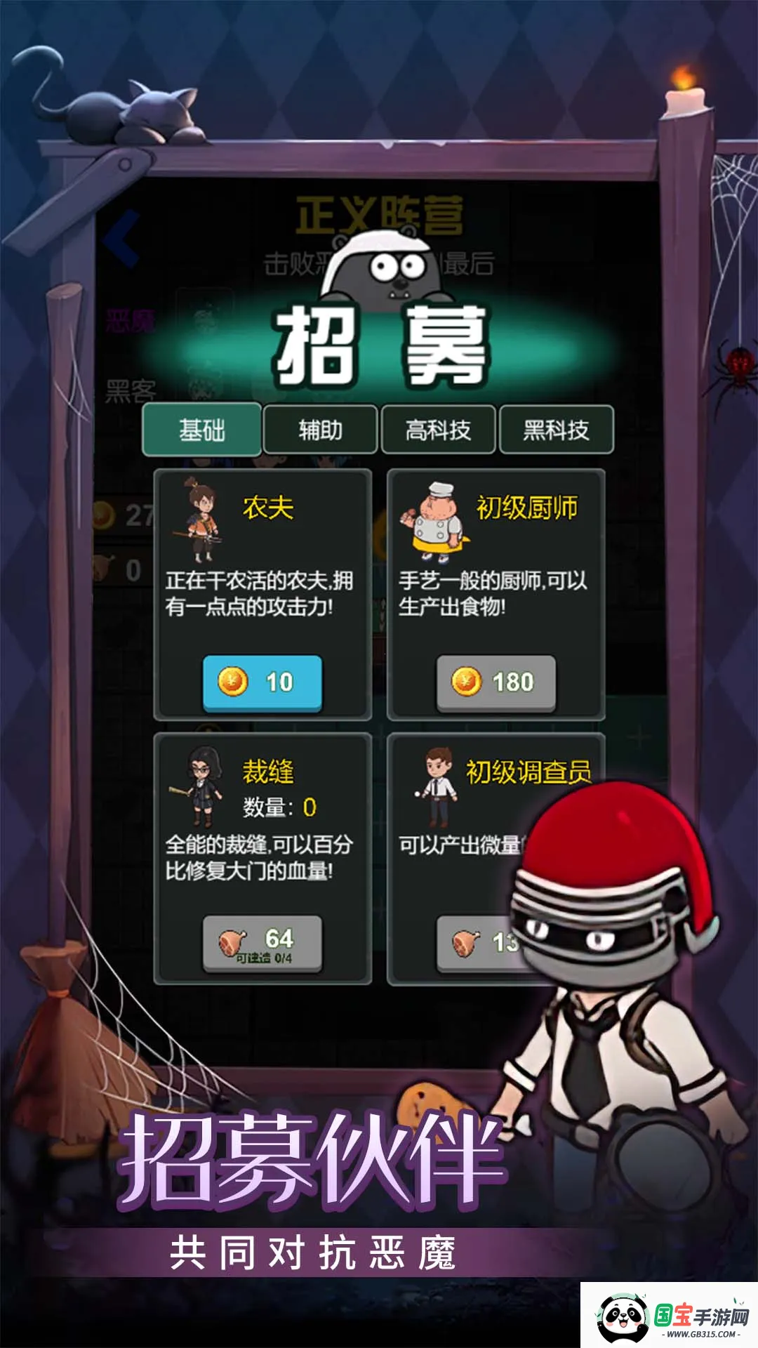 �ػ���������v1.0.0 �ٷ������ͼ2