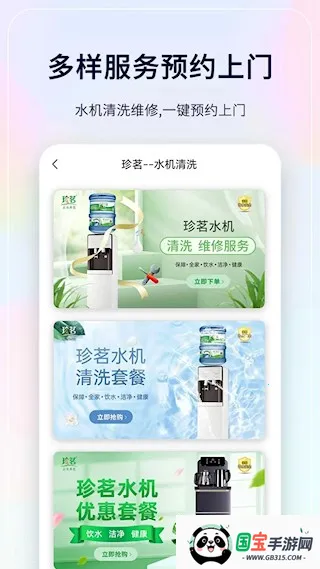 ����������5.0.0��ʽ������v7.0.2 ��׿���ͼ0