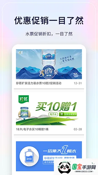 ����������5.0.0��ʽ������v7.0.2 ��׿���ͼ2