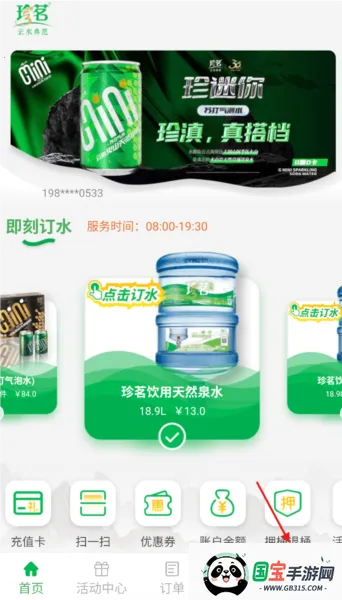 ����������5.0.0��ʽ������