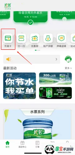 ����������5.0.0��ʽ������