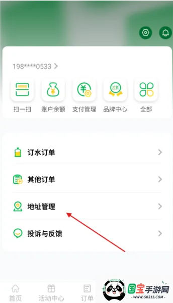 ����������5.0.0��ʽ������