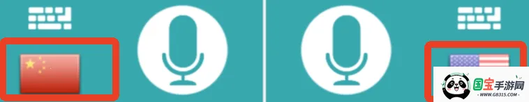 对话翻译2026官方最新版本 对话翻译2026官方最新版本