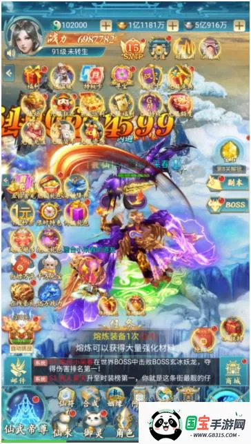 古剑奇闻录最新手机版 古剑奇闻录最新手机版