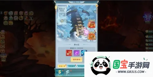 古剑奇闻录最新手机版 古剑奇闻录最新手机版