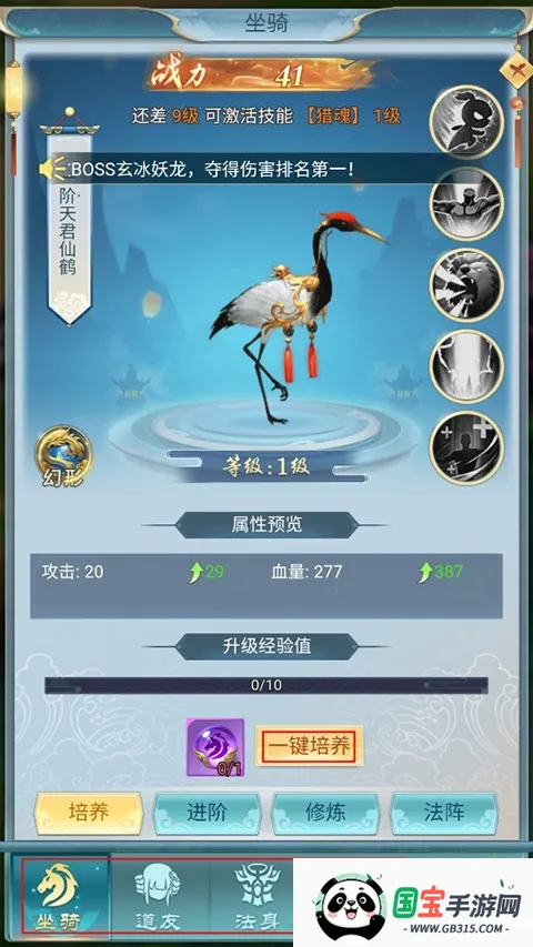 古剑奇闻录最新手机版 古剑奇闻录最新手机版