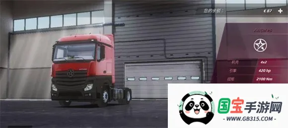 欧洲卡车模拟3官方下载中文版最新 欧洲卡车模拟3官方下载中文版最新