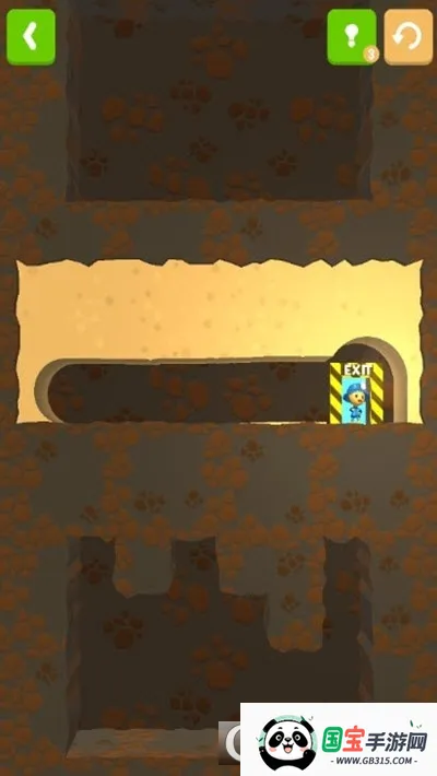 矿井救援v1.1.3 手机版截图0