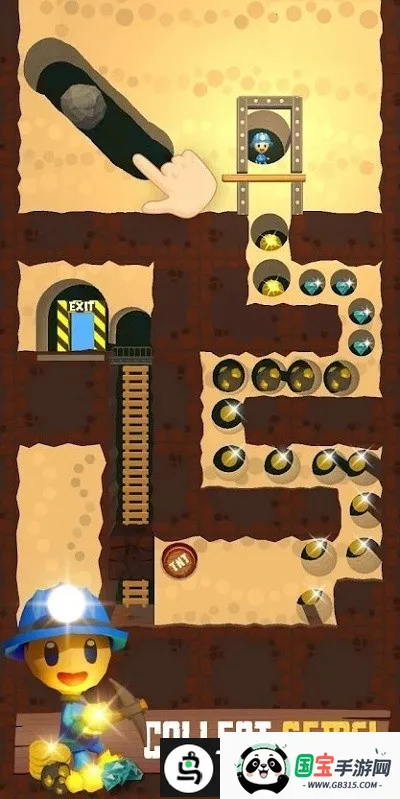 矿井救援v1.1.3 手机版截图3