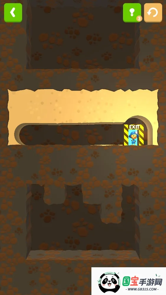 矿井救援v1.1.3 手机版截图1