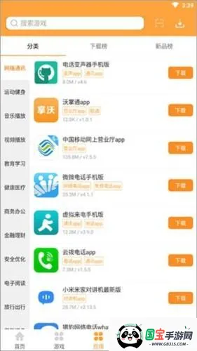 7399乐园 7399乐园