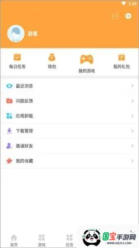 7399乐园 7399乐园