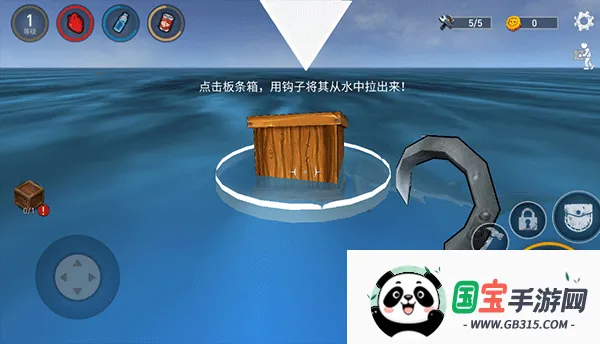 木筏生存模拟器 木筏生存模拟器