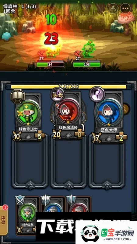 Triple Fantasy三重幻想谷歌账号2026官方正版 Triple Fantasy三重幻想谷歌账号2026官方正版