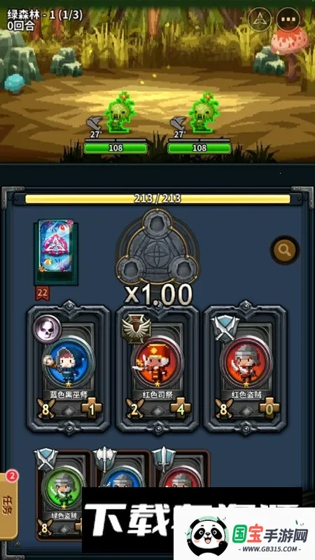 Triple Fantasy三重幻想谷歌账号2026官方正版v7.56.0 官方正版截图2