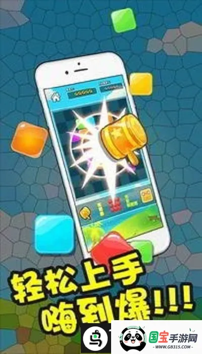彩虹俄罗斯方块小游戏v1.0 免费版截图1