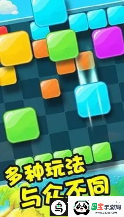 彩虹俄罗斯方块小游戏v1.0 免费版截图2