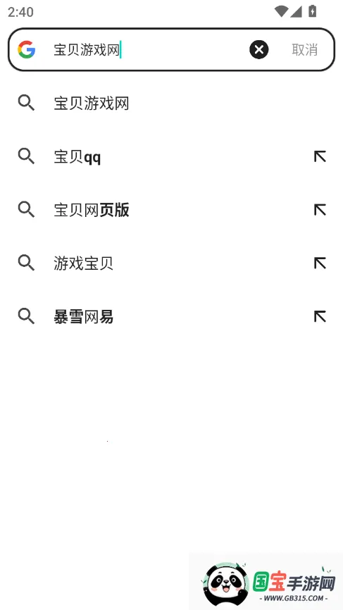 ��߸�������ѽ�������v10.7.2 �ٷ������ͼ1