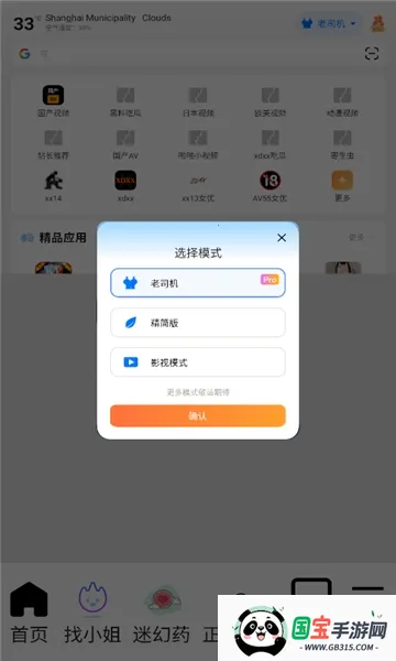 ��߸�������ѽ�������