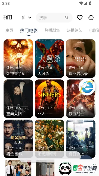 ��߸�������ѽ�������v10.7.2 �ٷ������ͼ3