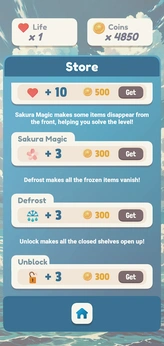 樱花商店2026下载安装v0.9.54 官方正版截图0