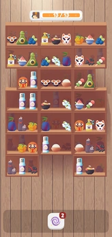 樱花商店2026下载安装v0.9.54 官方正版截图1