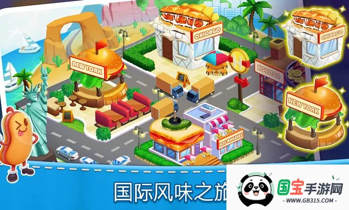 母亲的厨房v20.16.001 手机版截图0