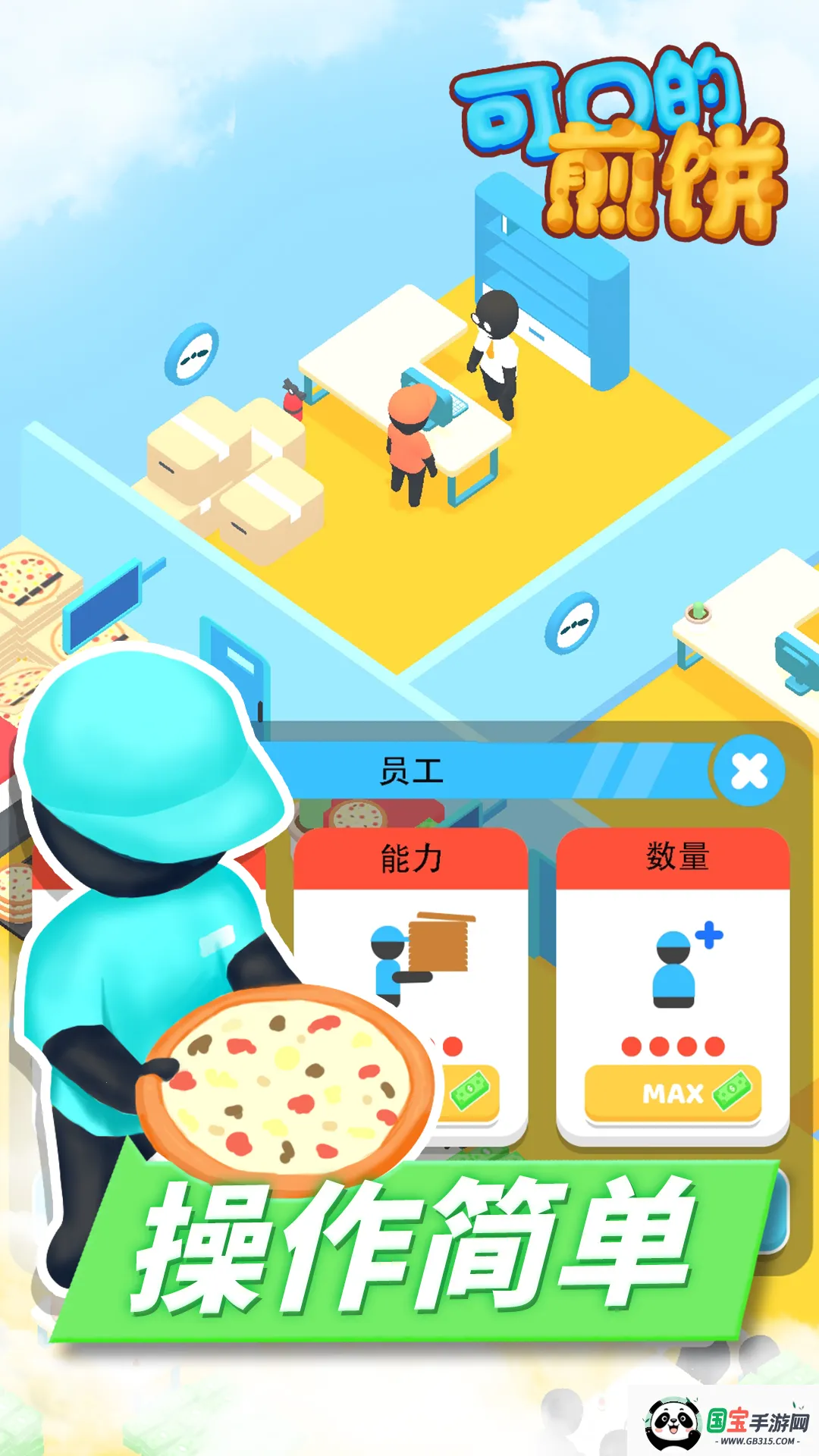 �ɿڵļ��v1.1 �ٷ������ͼ2