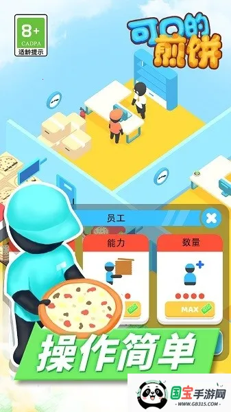 �ɿڵļ��v1.1 �ٷ������ͼ4