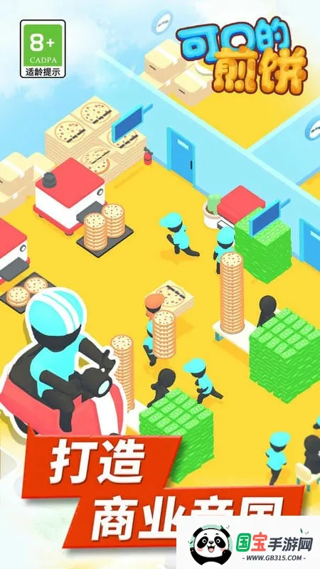 �ɿڵļ��v1.1 �ٷ������ͼ3