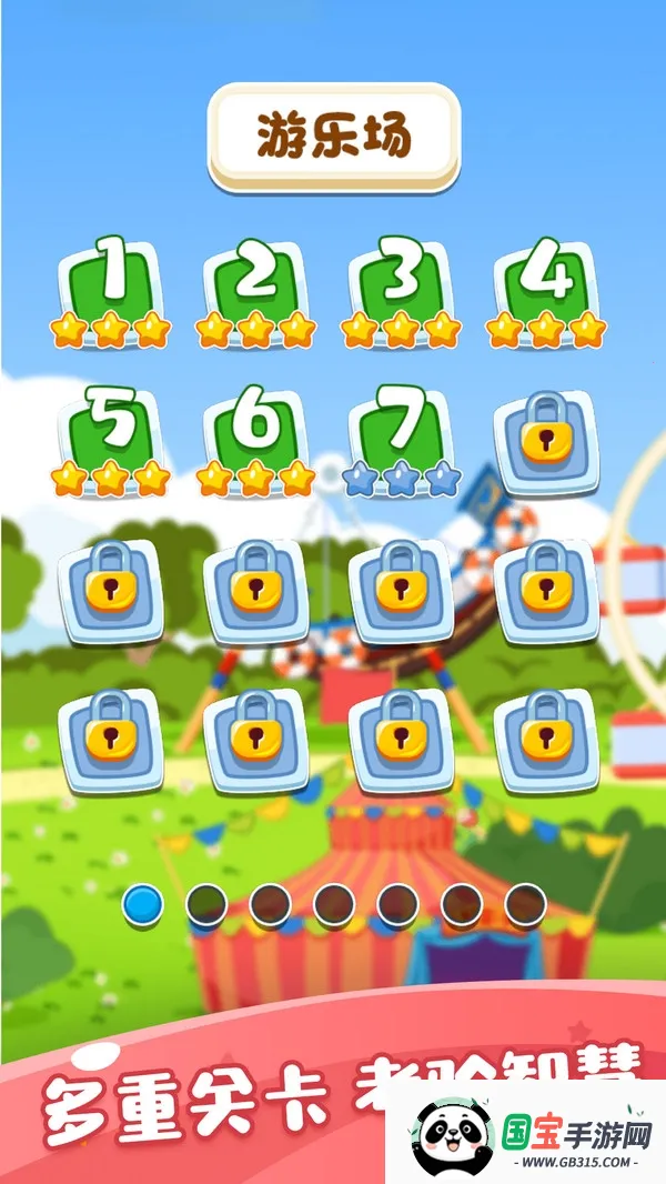 ����԰��ɽ����׿���ֻ���v1.0.0 ��Ѱ��ͼ0