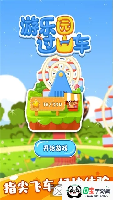 ����԰��ɽ����׿���ֻ���